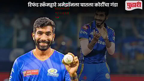 Jasprit Bumrah First Wicket