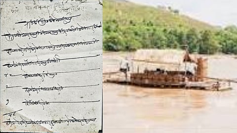 Narsinghwadi historical letter