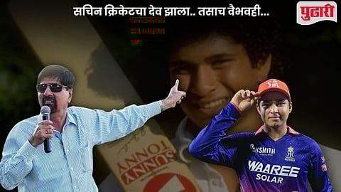 Vaibhav Sooryavanshi