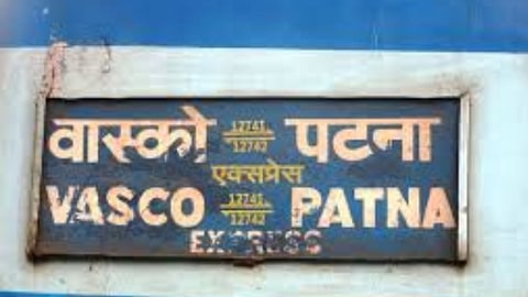 vasco patna express