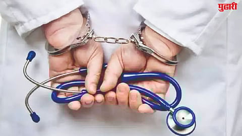 Mumbai fake doctor arrest