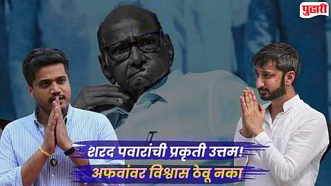 Sharad Pawar Health Update