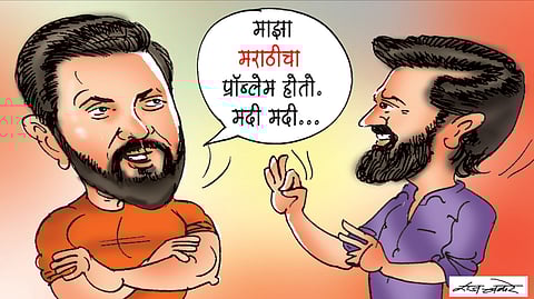 पहिला चहा | झुठी तारीफ?