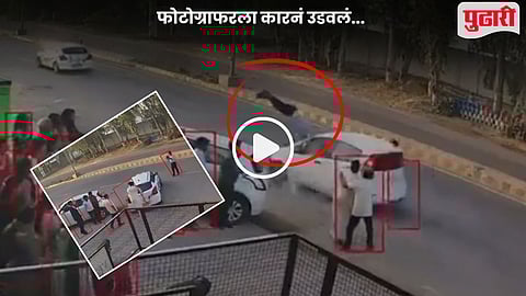 Sirsa Photographer Accident Video