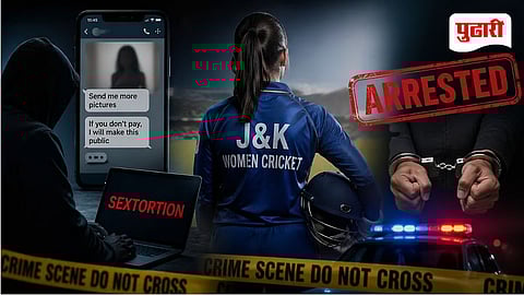 Mumbai Sextortion Case