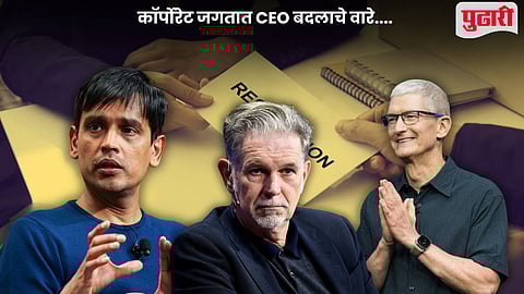 corporate ceo departures 2026