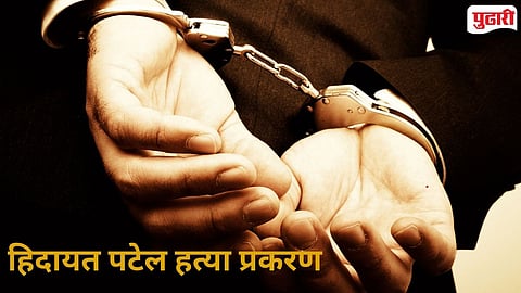 Raju Boche arrested Nagpur