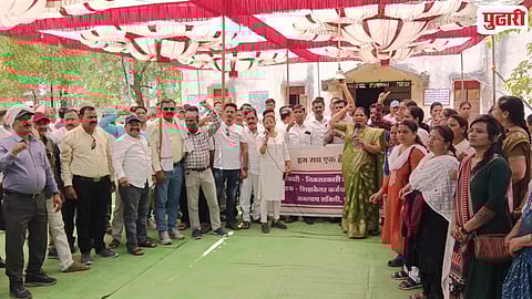 Dhule government employees strike