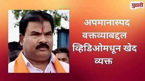 Sanjay Gaikwad Publisher Dispute