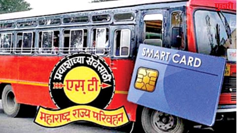 Chhatrapati Sambhajinagar ST card issue