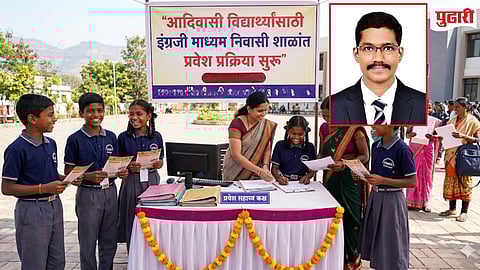 Nanded News | आदिवासी विद्यार्थ्यांसाठी मोठी संधी: इंग्रजी माध्यम निवासी शाळांत प्रवेश प्रक्रिया सुरू