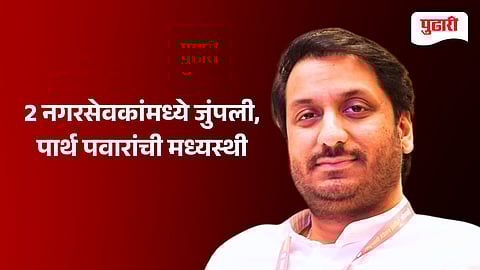 Ajit Pawar NCP Baramati clash