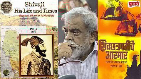 Gajanan Mehendale Memorial Award : राज्य सरकारकडून इतिहासकार गजानन मेहेंदळे स्मृती पुरस्काराची घोषणा