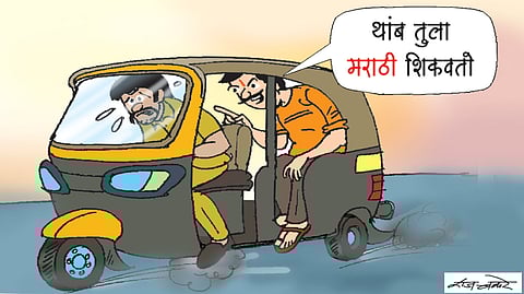 पहिला चहा | चलो सीखें मराठी...