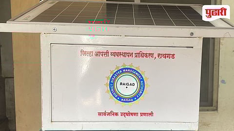 Raigad landslide prone villages