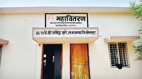 Solapur electricity news: अतिरिक्त भारामुळे वीजपुरवठा विस्कळीत