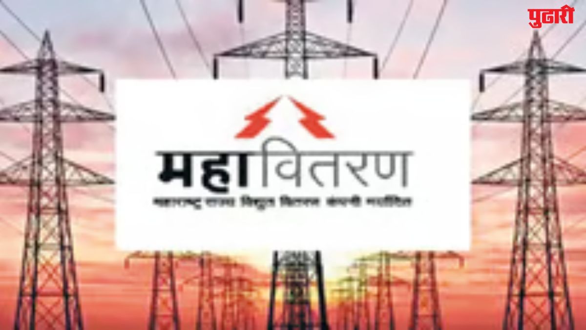 Electricity theft case