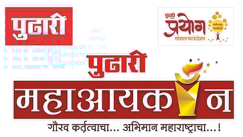 Pudhari Icon Award