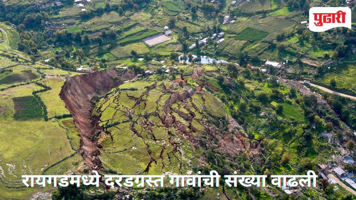 प्रातिनिधीक छायाचित्र