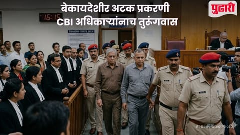 cbi officials jailed 3 months