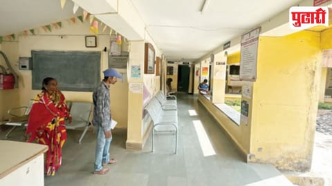 Khadakwasla PHC Staff Absent