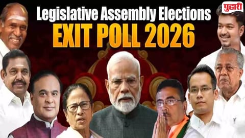 Exit Poll Results 2026 Updates BJP To Win West Bengal BJP return in Assam UDF s comeback in Kerala
