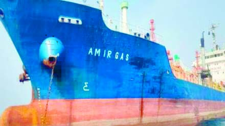 Ship Captain Interrogation