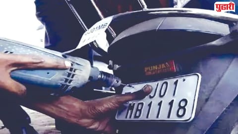 HSRP scam Chhatrapati Sambhajinagar