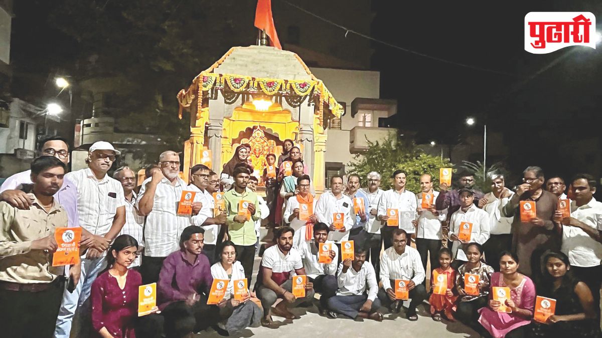 Akole 'Shivaji Kon Hota' Book Reading