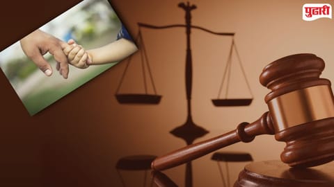 Guardianship | धर्माच्या विचारापेक्षा बालकाचे कल्याण महत्त्वाचे! हायकोर्टाने मुस्लीम मुलीचे पालकत्व सोपवले हिंदू दांपत्याकडे