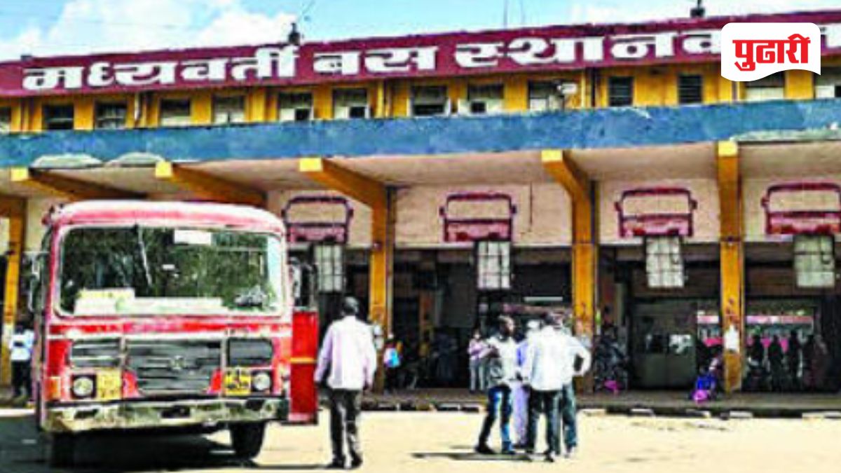 ST Bus Senior Citizen Fare Maharashtra