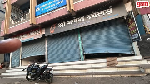 Kolhapur Crime : बांबवड्यात चोरट्यांचा थरार! पोलीस ठाण्यामागची तीन सोन्याची दुकाने फोडली