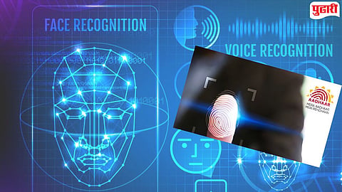 Aadhaar Deepfake Scam