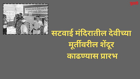 Dharashiv News