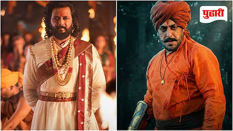 Raja Shivaji Free Screening