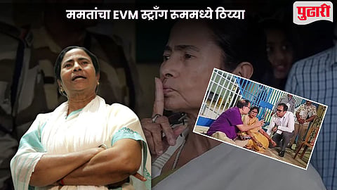 West Bengal Election Result 2026