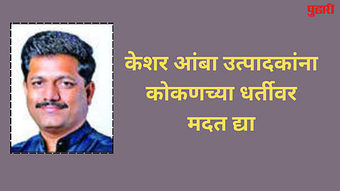 Dharashiv News