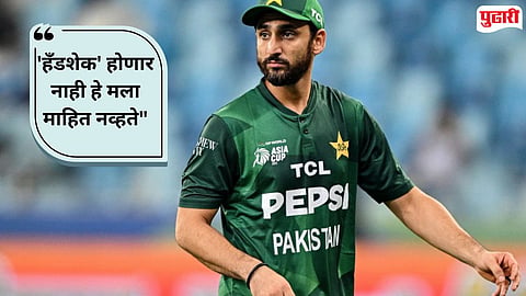 Salman Agha on Ind vs Pak