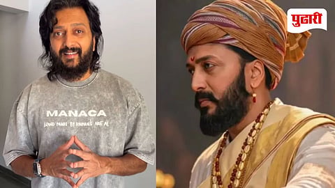 Riteish Deshmukh Raja shivaji