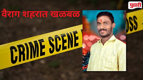 Vairag City Youth Stoned to Death