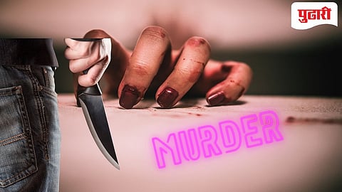 Solapur shocking News | बोरामणीत तिहेरी हत्याकांड; मालमत्तेच्या वादातून आईसह दहावीतील मुलगा व बारावीतील मुलीचा खून!