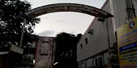 இதுக்கெல்லாமா லீவ் கேட்பீங்க? மின்பொறியாளரின் லீவ் லெட்டரை பார்த்து அதிர்ந்த மின்வாரியம்!