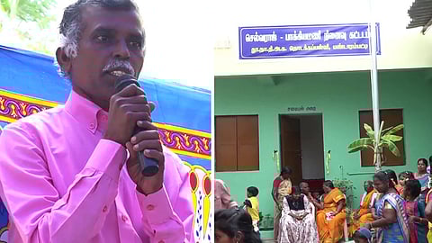 பண்டாரம்பட்டி அரசு உதவி பெறும் தொடக்கப்பள்ளி