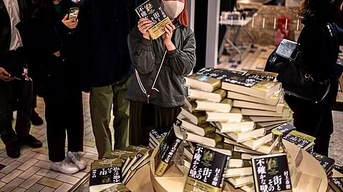 haruki murakami - The City and Its Uncertain Walls