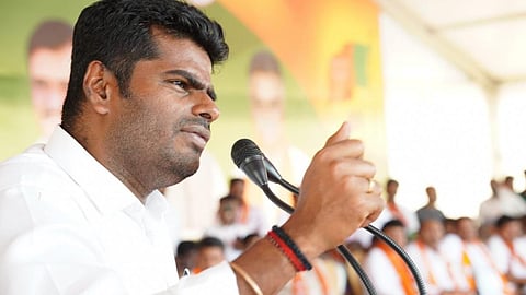 அண்ணாமலை