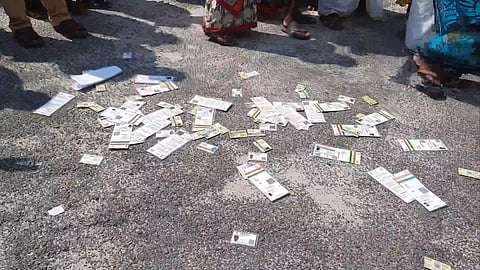 ஆதார் கார்டு