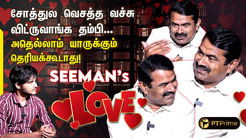 Seeman Latest Inteview