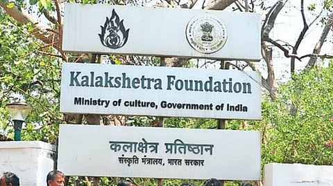 கலாஷேத்ரா