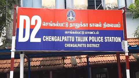 செங்கல்பட்டு காவல் நிலையம்