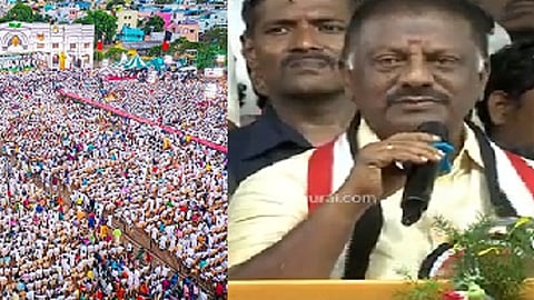 ஓபிஎஸ், திருச்சி மாநாடு